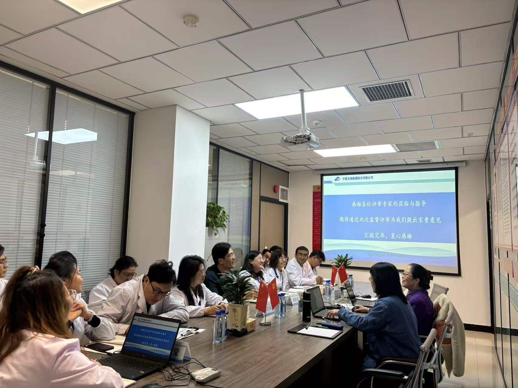 水润公司顺利通过2025年度CNAS监督评审